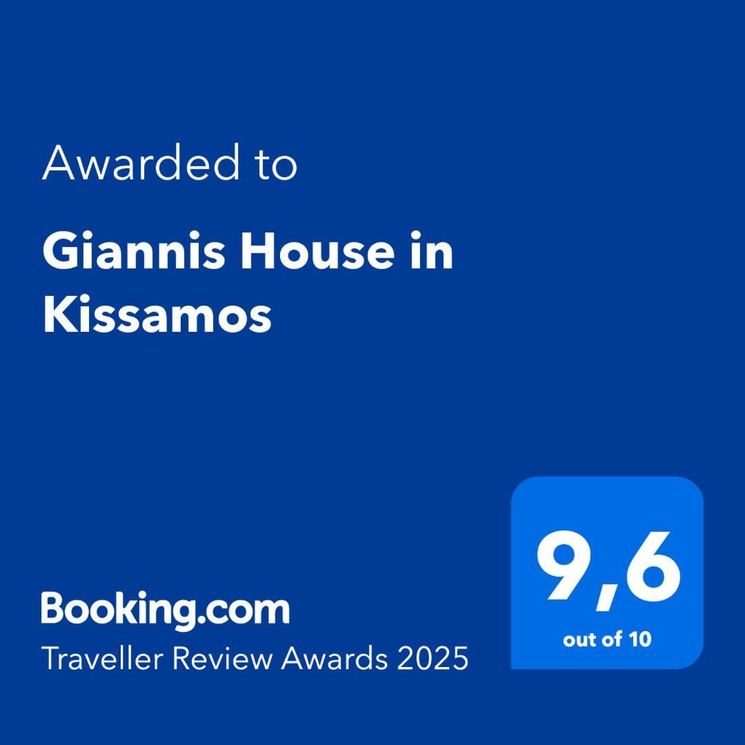 Giannis House In *
